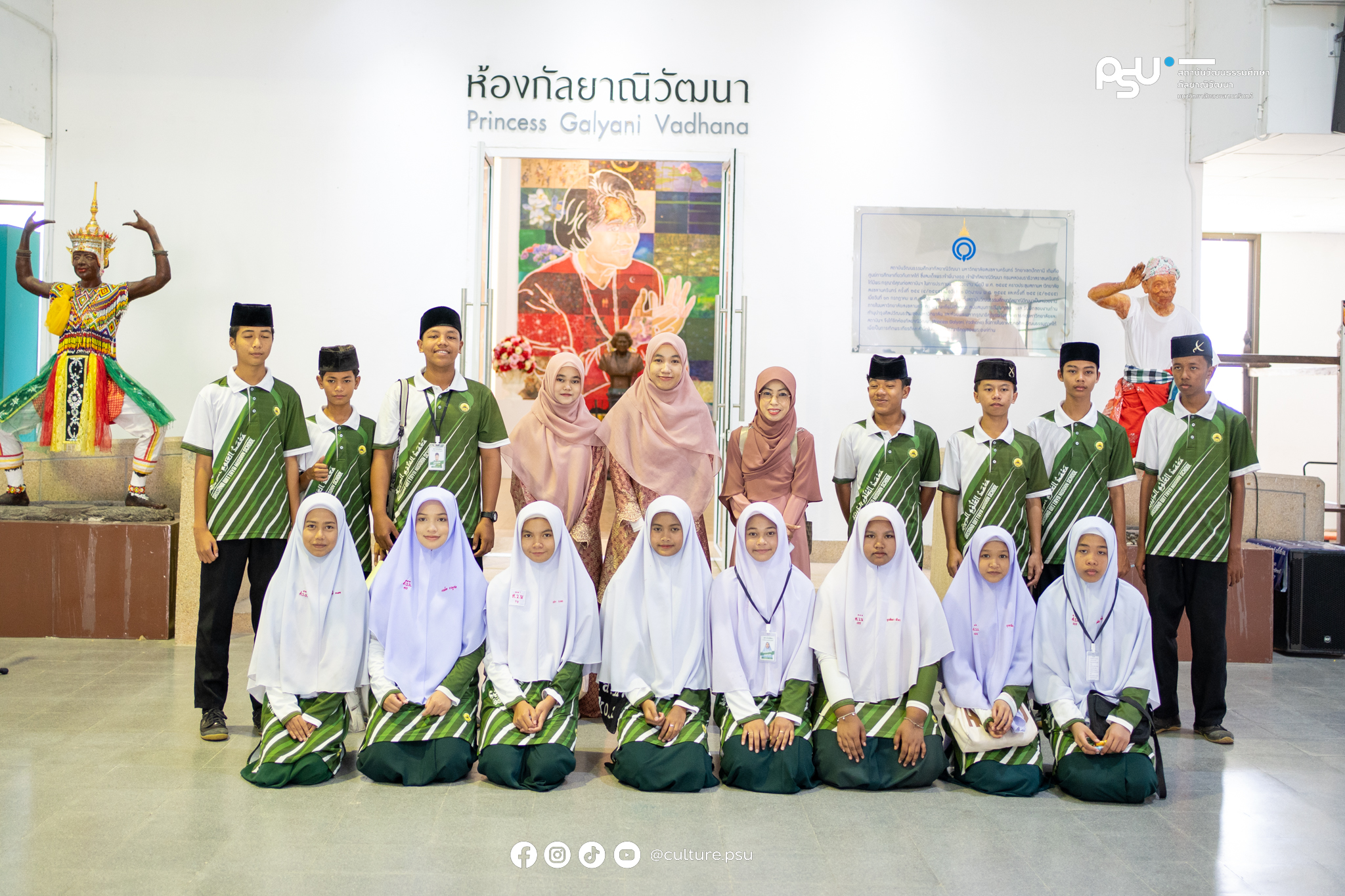 โรงเรียนศาสนวิทยานุสรณ์ อ.มายอ จ.ปัตตานี เข้ามาเยี่ยมชมแหล่งเรียนรู้ศิลปะและวัฒนธรรมชายแดนใต้